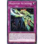 中古遊戯王 LDS3-EN116[N]：Magistery Alchem