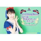 中古生写真(ハロプロ) モーニング娘。’22/山崎愛生/横型・上半身・印刷メッセージ入り・A5ワイドサイズ/「モーニング娘。’22 山崎愛生