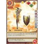 中古アニメ系トレカ 89/171[US]：デスパライズ