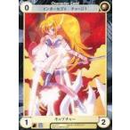 中古アクエリアンエイジ No.1177[C]：�