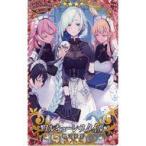 中古Fate [☆☆☆☆]：ワルキューレ