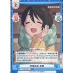 中古Reバース for you YC/0