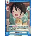 中古Reバース for you YC/0
