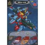 中古アニメ系トレカ 25[ノーマル]：ガンダムエアマスター[海中型]