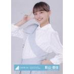 中古生写真(乃木坂46) 影山優佳/上半身/日向坂46ラン