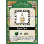 中古アニメ系トレカ No