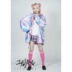 中古生写真(女性) 石塚朱莉(嗅土かぐら)/全身・キャラ