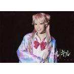 中古生写真(女性) 石塚朱莉(嗅土かぐら)/横型・上半身