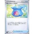 中古ポケモンカードゲーム 060/068[U]