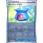 中古ポケモンカードゲーム 060/068[U]�