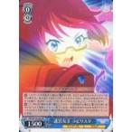 中古ヴァイスシュヴァルツ PRD/W10