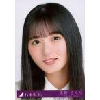 中古生写真(乃木坂46) 17：遠藤さくら/CD「好きというのはロックだぜ! TYPE-B」(SRCL-12212〜3)封入特典