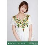 中古生写真(乃木坂46) 和田まあや/上半身・刺繍/「乃