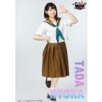 中古生写真(AKB48・SKE48) 多田京加/全身/舞台「マジ