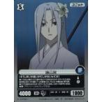 ショッピング諫山 中古アニメ系トレカ KDP06011[R]：諫山冥