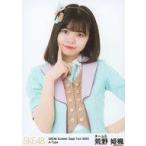 中古生写真(AKB48・SKE48) 荒野姫楓/上半身/「SKE48 S