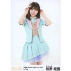 中古生写真(AKB48・SKE48) 荒野姫楓/膝上/「SKE48 Sum