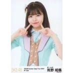 中古生写真(AKB48・SKE48) 荒野姫楓/上半身/「SKE48 S