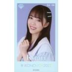 中古生写真(女性) 24：ノットイコールミー(≠ME)/落合