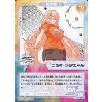 中古アニメ系トレカ 071/236[ノー