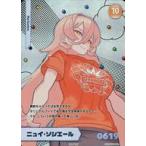 中古アニメ系トレカ 189/236[レア