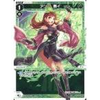 中古ウィクロス WXDi-P11-034[LC]：アン - 舞イ