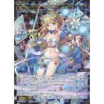 ���ÃE�B�N���X WXDi-P11-043[SR]�F���p�P �������o//�������A