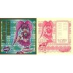 中古コレクションシール No.G01[ゴールドシール]：キュアメロディ