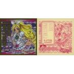 中古コレクションシール No.G06[ゴールドシール]：キュアリズム