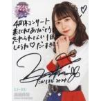 中古生写真(女性) ☆ラストアイドル/高橋美海/直筆サイ