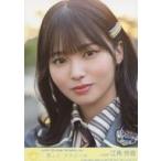 中古生写真(女性) 4：ニアリーイコールジョイ(□JOY)/