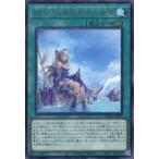 中古遊戯王 PHHY-JP061[R]：嫋々たる漣歌姫の壱世壊