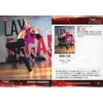 中古BBM 85[レギュラーカード]：菅