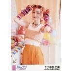中古生写真(AKB48・SKE48) 本田仁美/SHOWROOM選抜/CD「久しぶりのリップグロス」劇場盤特典生写真