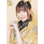 中古生写真(AKB48・SKE48) A：貞野遥香/12th Annivers