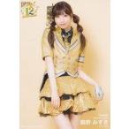 中古生写真(AKB48・SKE48) B：鵜野みずき/12th Annive