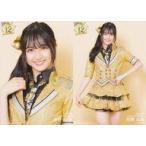中古生写真(AKB48・SKE48) ◇芳野心咲/12th Anniversar