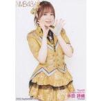 中古生写真(AKB48・SKE48) B：水田詩織/2022 Septembe