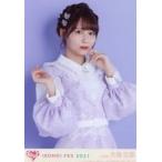 中古生写真(女性) 2：イコールラブ(=LOVE)/大場花菜/B