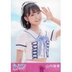 中古生写真(AKB48・SKE48) 山内瑞葵/CD「久しぶりのリ