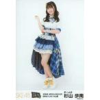 中古生写真(AKB48・SKE48) 杉山歩南/全身/日本ガイシ