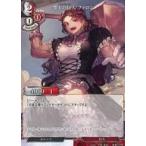 中古ビルディバイド B-B7-77N[N