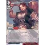 中古ビルディバイド B-B7-77N[N