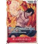 中古ONE PIECEカードゲーム OP02-013[SR]：ポートガス・D・エース