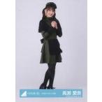 中古生写真(乃木坂46) 高瀬愛奈/全身/日向坂46ランダ