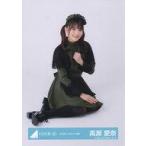 中古生写真(乃木坂46) 高瀬愛奈/座り/日向坂46ランダ