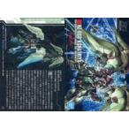 中古アニメ系トレカ 236[ホロカード]：NZ-666 クシャトリヤ