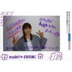 中古生写真(ハロプロ) モーニング娘。’22/森戸知沙希/横型・上半身/印刷メッセージ入り・インスタント素材L判写真/『森戸知沙希 卒業記