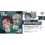 中古コレクションシール 鬼滅 8-18[N]：竈門炭治郎＆嘴平伊之助