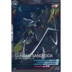 中古ガンダム アーセナルベース AB04-042[R]：ガンダムサンドロック
